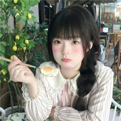 来袭